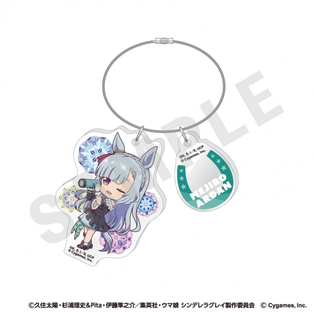 【グッズ-キーホルダー】アニメ『ウマ娘 シンデレラグレイ』 らぶいっと!シリーズ ワイヤーアクリルキーホルダー(メジロアルダン)
