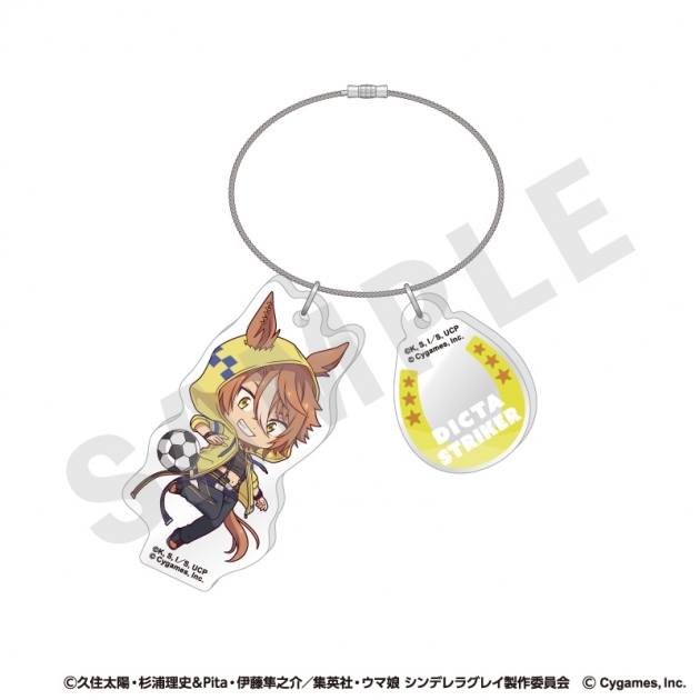 【グッズ-キーホルダー】アニメ『ウマ娘 シンデレラグレイ』 らぶいっと!シリーズ ワイヤーアクリルキーホルダー(ディクタストライカ)
