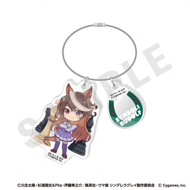 【グッズ-キーホルダー】アニメ『ウマ娘 シンデレラグレイ』 らぶいっと!シリーズ ワイヤーアクリルキーホルダー(シンボリルドルフ)
