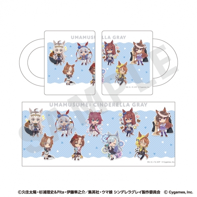 【グッズ-マグカップ】アニメ『ウマ娘 シンデレラグレイ』 らぶいっと!シリーズ マグカップ
