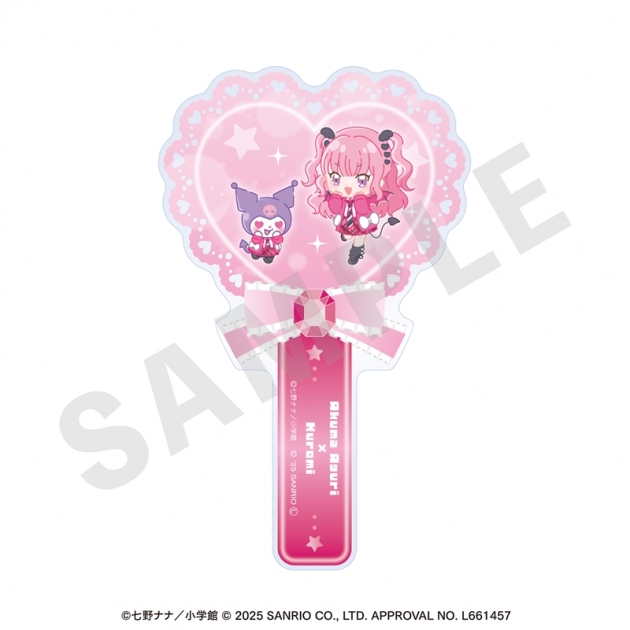 【グッズ-その他】アクマでこれは恋じゃない!,クロミ ちゃおヒロインズ×サンリオキャラクターズ アクリルステッキ 愛久魔あぐり×クロミ
