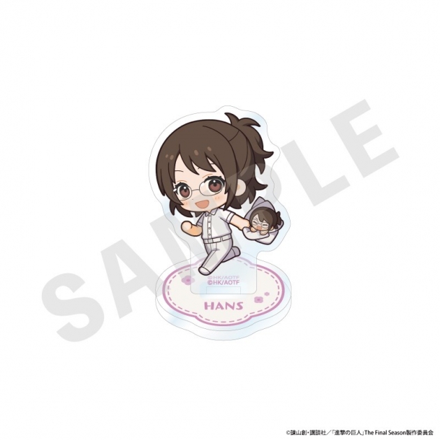 【グッズ-スタンドポップ】TVアニメ『進撃の巨人』 ミニキャラホワイトコーデシリーズ アクリルスタンド(ハンジ)
