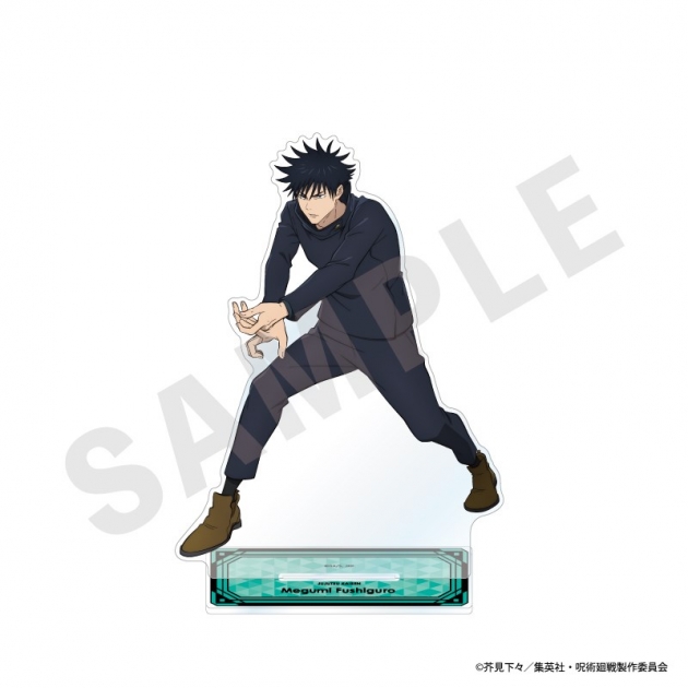 【グッズ-スタンドポップ】呪術廻戦 特大アクリルスタンド(伏黒恵)
