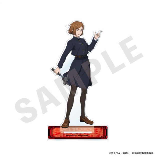 【グッズ-スタンドポップ】呪術廻戦 特大アクリルスタンド(釘崎野薔薇)
