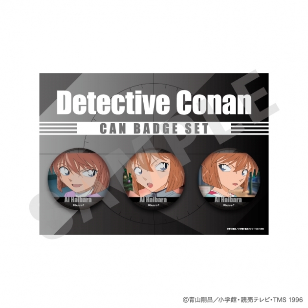 【グッズ-バッチ】名探偵コナン ～favorite series～ 缶バッジセット(灰原哀)
