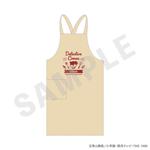 【グッズ-エプロン】名探偵コナン エプロン(江戸川コナン)
