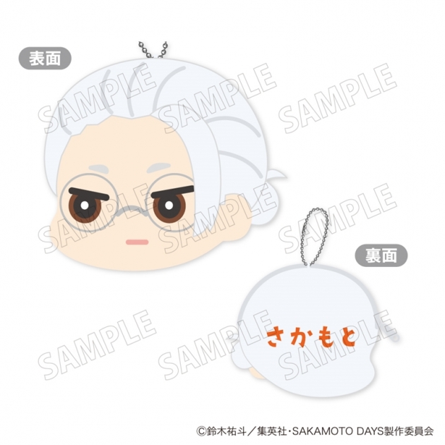 【グッズ-コインケース】SAKAMOTO DAYS もふもふ コインケース Vol.2 A:坂本太郎