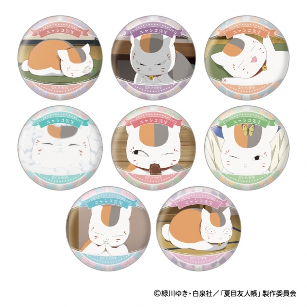 【グッズ-バッチ】夏目友人帳 ニャンコ先生 顔コレ缶バッジ
