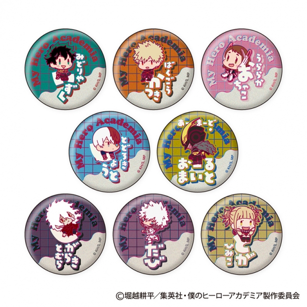 【グッズ-バッチ】僕のヒーローアカデミア おなまえぴたんコ 缶バッジコレクション
