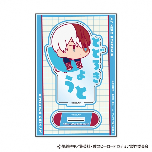 【グッズ-スタンドポップ】僕のヒーローアカデミア おなまえぴたんコ アクリルスタンド C:轟焦凍

