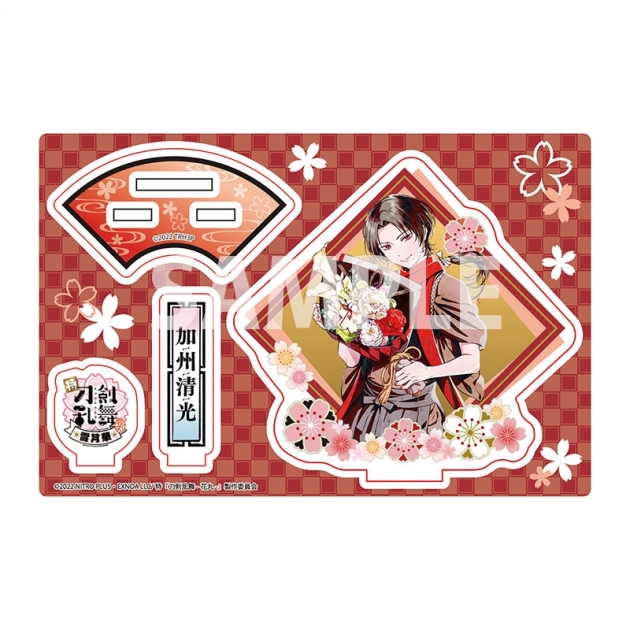 【グッズ-スタンドポップ】特『刀剣乱舞-花丸-』～雪月華～ 描き下ろしアクリルスタンドA:加州清光
