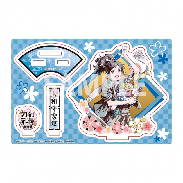 【グッズ-スタンドポップ】特『刀剣乱舞-花丸-』～雪月華～ 描き下ろしアクリルスタンドB:大和守安定
