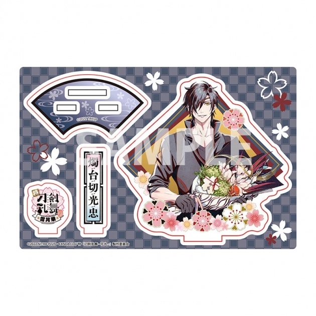 【グッズ-スタンドポップ】特『刀剣乱舞-花丸-』～雪月華～ 描き下ろしアクリルスタンドC:燭台切光忠
