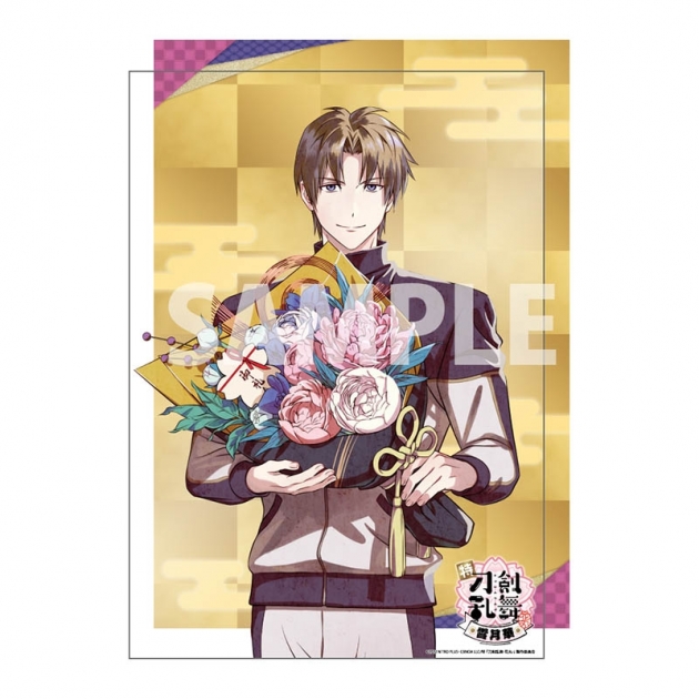 【グッズ-ポスター】特『刀剣乱舞-花丸-』～雪月華～ 描き下ろしクリアポスターD:へし切長谷部
