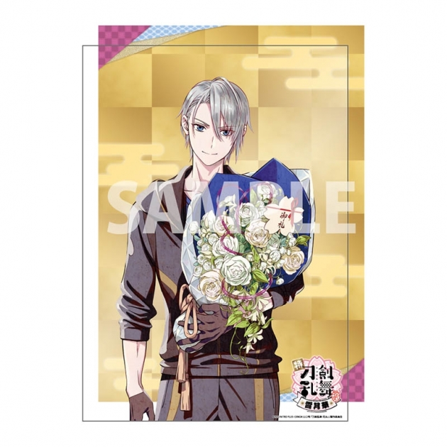 【グッズ-ポスター】特『刀剣乱舞-花丸-』～雪月華～ 描き下ろしクリアポスターE:山姥切長義
