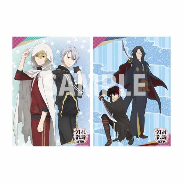 【グッズ-ポスター】特『刀剣乱舞-花丸-』～雪月華～ 版権イラストクリアポスターセットA
