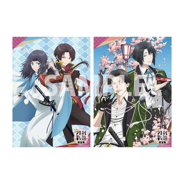 【グッズ-ポスター】特『刀剣乱舞-花丸-』～雪月華～ 版権イラストクリアポスターセットB
