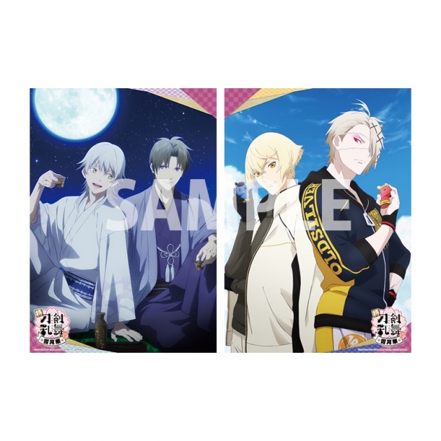 【グッズ-ポスター】特『刀剣乱舞-花丸-』～雪月華～ 版権イラストクリアポスターセットC
