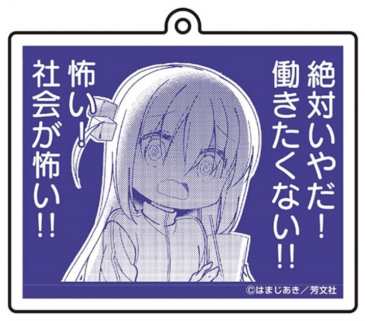 【グッズ-キーホルダー】ぼっち・ざ・ろっく! 名場面アクリルキーホルダー①【再販】
