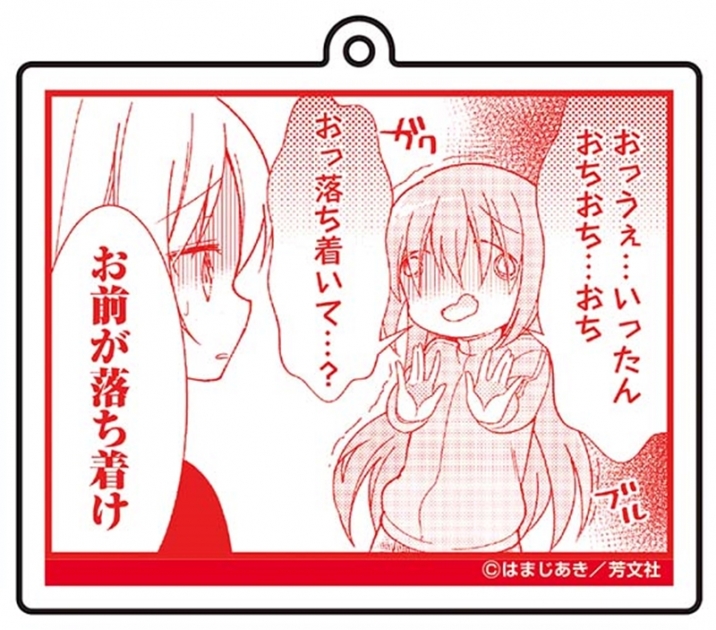 【グッズ-キーホルダー】ぼっち・ざ・ろっく! 名場面アクリルキーホルダー②【再販】
