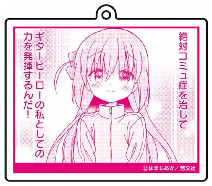 【グッズ-キーホルダー】ぼっち・ざ・ろっく! 名場面アクリルキーホルダー③【再販】

