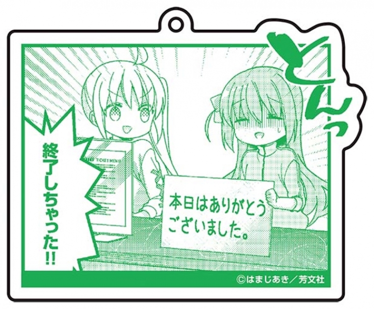 【グッズ-キーホルダー】ぼっち・ざ・ろっく! 名場面アクリルキーホルダー④【再販】
