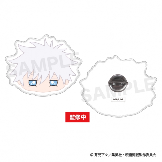 【グッズ-バッチ】呪術廻戦 渋谷事変 おねーむばっぢ 五条 悟
