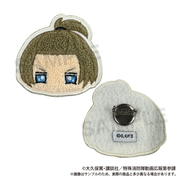 【グッズ-バッチ】炎炎ノ消防隊 参ノ章 おねーむばっぢ【アーサー・ボイル】
