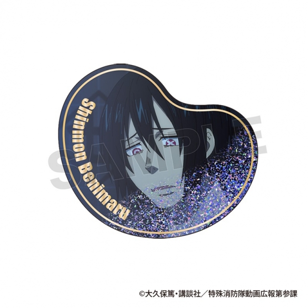 【グッズ-置きもの】炎炎ノ消防隊 参ノ章 キュるん【新門 紅丸】
