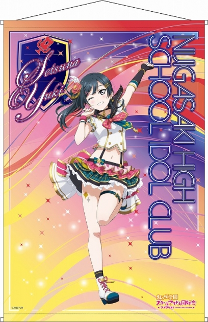 ラブライブ 虹ヶ咲学園スクールアイドル同好会 ルームキーホルダー B2タペストリー デカストラップ マイクロファイバー 21年9月発売 Attic キャラクター グッズ 雑貨情報