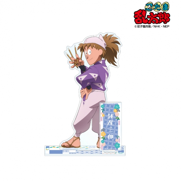 忍たま乱太郎 落第忍者乱太郎 アニメイト