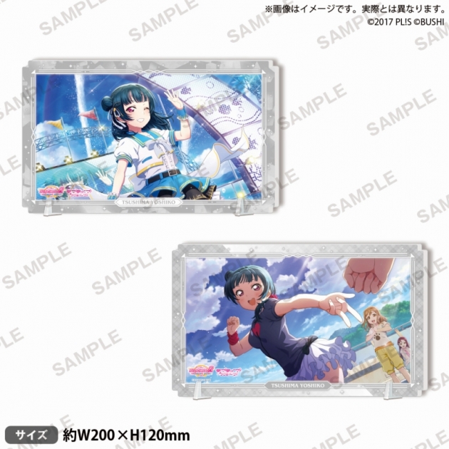 【グッズ-スタンドポップ】ラブライブ!スクールアイドルフェスティバル2 MIRACLE LIVE! ハーフアニバーサリー記念 両面プレートアクリルスタンド 津島善子

