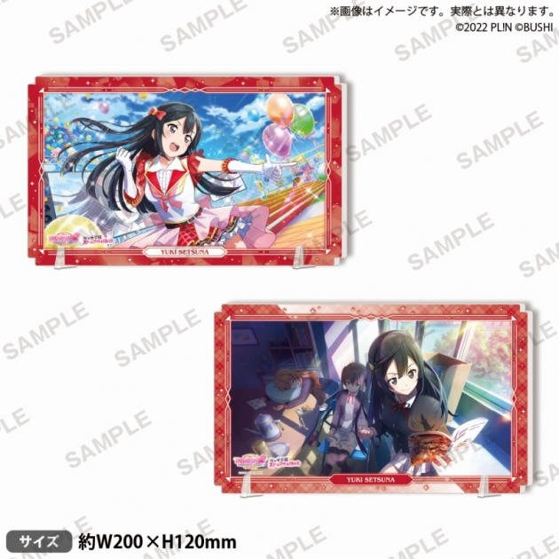 【グッズ-スタンドポップ】ラブライブ!スクールアイドルフェスティバル2 MIRACLE LIVE! ハーフアニバーサリー記念 両面プレートアクリルスタンド 優木せつ菜
