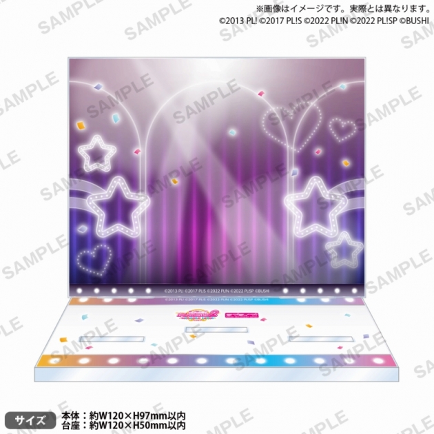 【グッズ-スタンドポップ】ラブライブ!スクールアイドルフェスティバル2 MIRACLE LIVE! ハーフアニバーサリー記念 ステージアクリルスタンド
