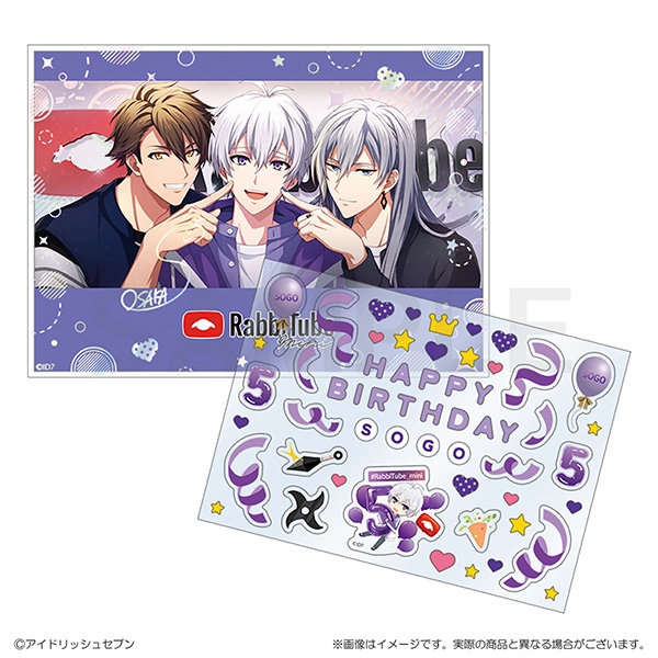 【グッズ-セットもの】アイドリッシュセブン RabbiTube mini　デコシール付きカード&スタンドセット　逢坂壮五
