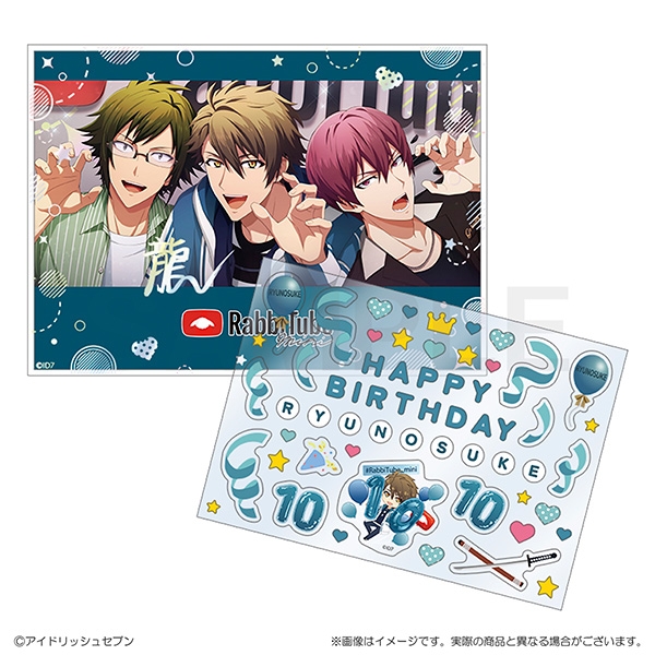 【グッズ-セットもの】アイドリッシュセブン RabbiTube mini　デコシール付きカード&スタンドセット　十龍之介
