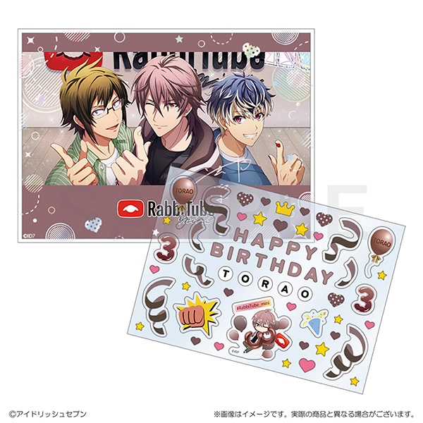 【グッズ-セットもの】アイドリッシュセブン RabbiTube mini　デコシール付きカード&スタンドセット　御堂虎於
