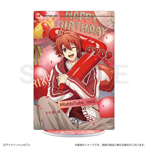【グッズ-スタンドポップ】アイドリッシュセブン RabbiTube mini　アクリルスタンド　七瀬陸
