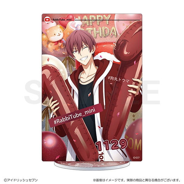 【グッズ-スタンドポップ】アイドリッシュセブン RabbiTube mini　アクリルスタンド　狗丸トウマ
