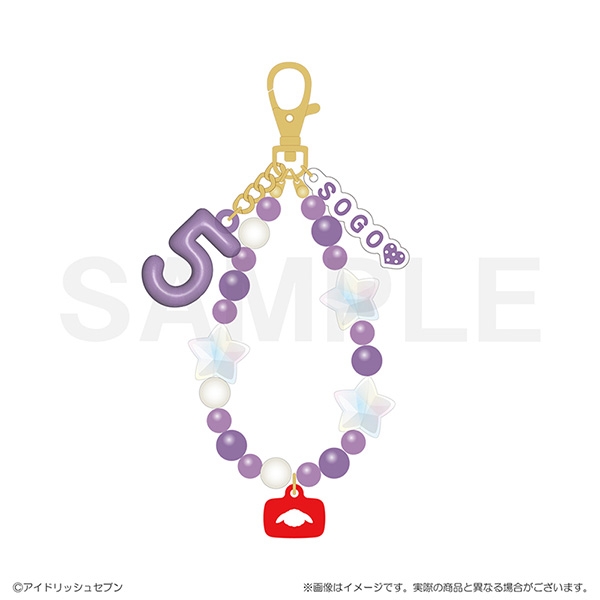 【グッズ-キーホルダー】アイドリッシュセブン RabbiTube mini　ビーズキーホルダー　逢坂壮五
