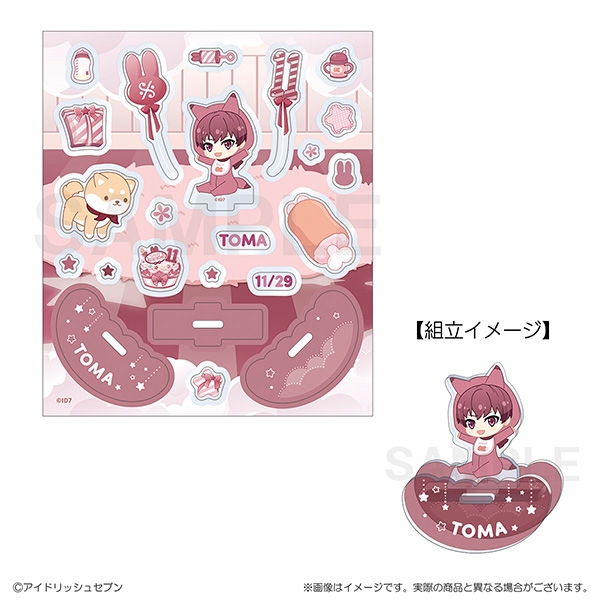【グッズ-スタンドポップ】アイドリッシュセブン ベビコミュ　アクリルフレーク&ゆらゆらスタンド　狗丸トウマ

