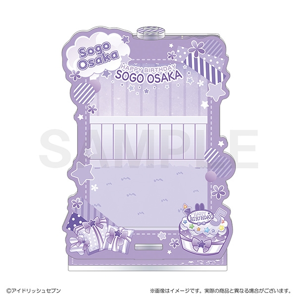 【グッズ-スタンドポップ】アイドリッシュセブン ベビコミュ　アクリルカードスタンド　逢坂壮五
