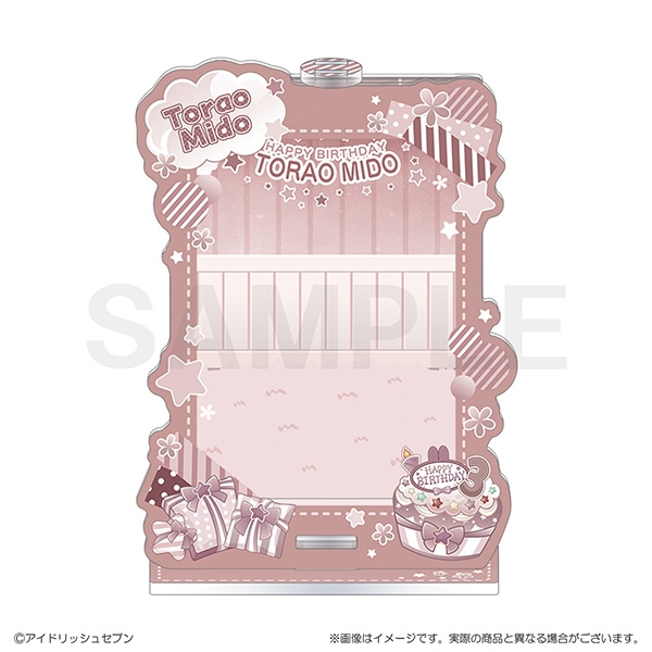 【グッズ-スタンドポップ】アイドリッシュセブン ベビコミュ　アクリルカードスタンド　御堂虎於
