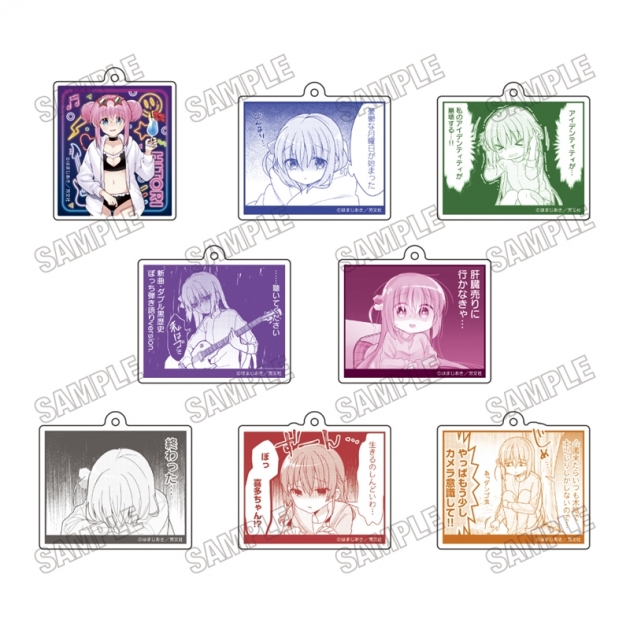 【グッズ-キーホルダー】「ぼっち・ざ・ろっく!」 アクリルキーホルダーコレクション

