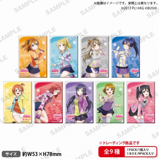 【グッズ-バッチ】ラブライブ!スクールアイドルフェスティバル しかくい缶バッジコレクション μ's ベースボールver.

