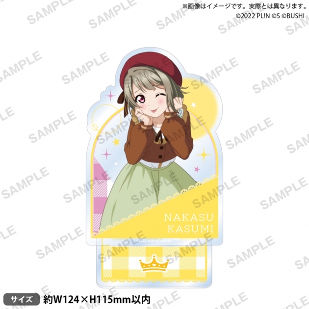 【グッズ-スタンドポップ】ラブライブ!スクールアイドルフェスティバル ALL STARS アクリルスタンド 中須かすみ 2025 Autumn ver.
