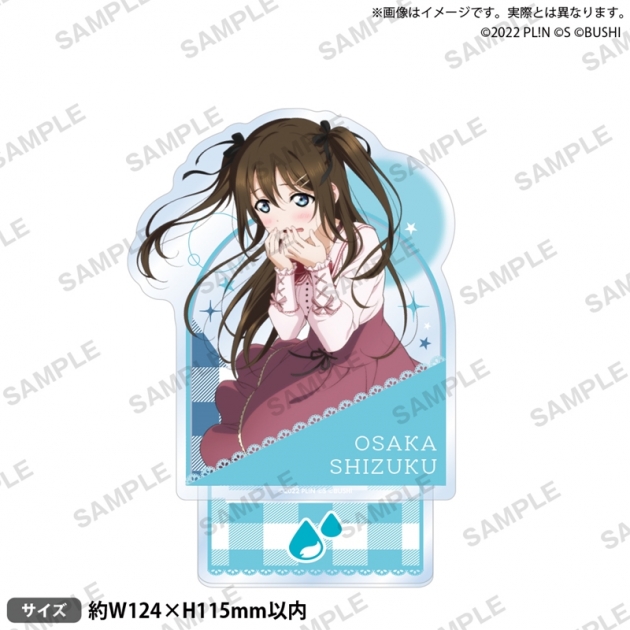 【グッズ-スタンドポップ】ラブライブ!スクールアイドルフェスティバル ALL STARS アクリルスタンド 桜坂しずく 2025 Autumn ver.
