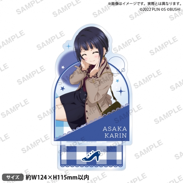 【グッズ-スタンドポップ】ラブライブ!スクールアイドルフェスティバル ALL STARS アクリルスタンド 朝香果林 2025 Autumn ver.
