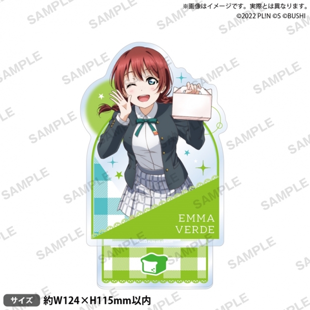 【グッズ-スタンドポップ】ラブライブ!スクールアイドルフェスティバル ALL STARS アクリルスタンド エマ・ヴェルデ 2025 Autumn ver.
