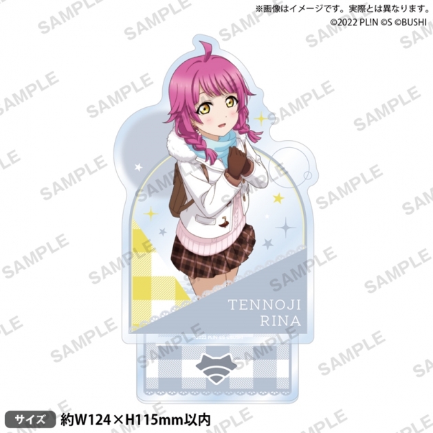 【グッズ-スタンドポップ】ラブライブ!スクールアイドルフェスティバル ALL STARS アクリルスタンド 天王寺璃奈 2025 Autumn ver.
